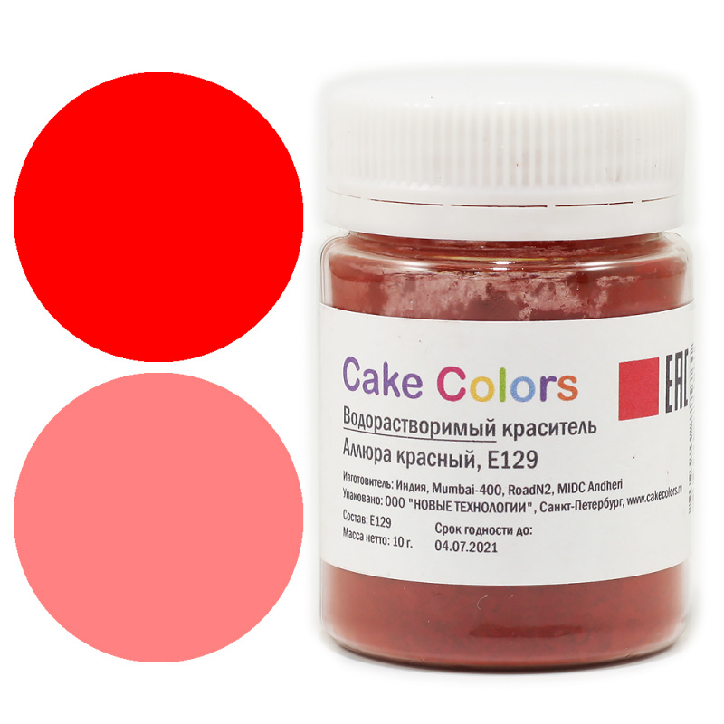 Краситель сухой Cake colors Красный 10гр