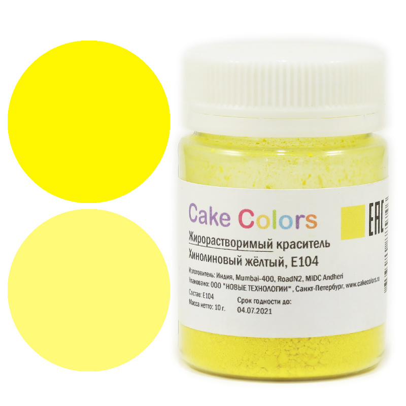 краситель жир-ый Лимонный 10 гр Cake colors