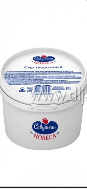 Сыр Творожный Сливочный "Савушкин" 65% 2,4кг