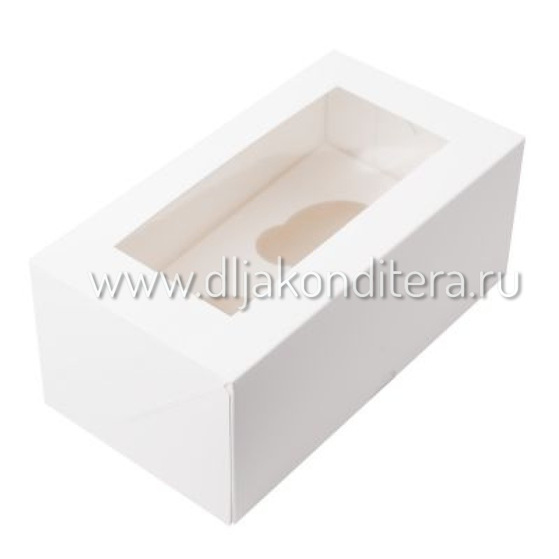 Коробка 2 Капкейка Белая с Окном ПРЕМИУМ