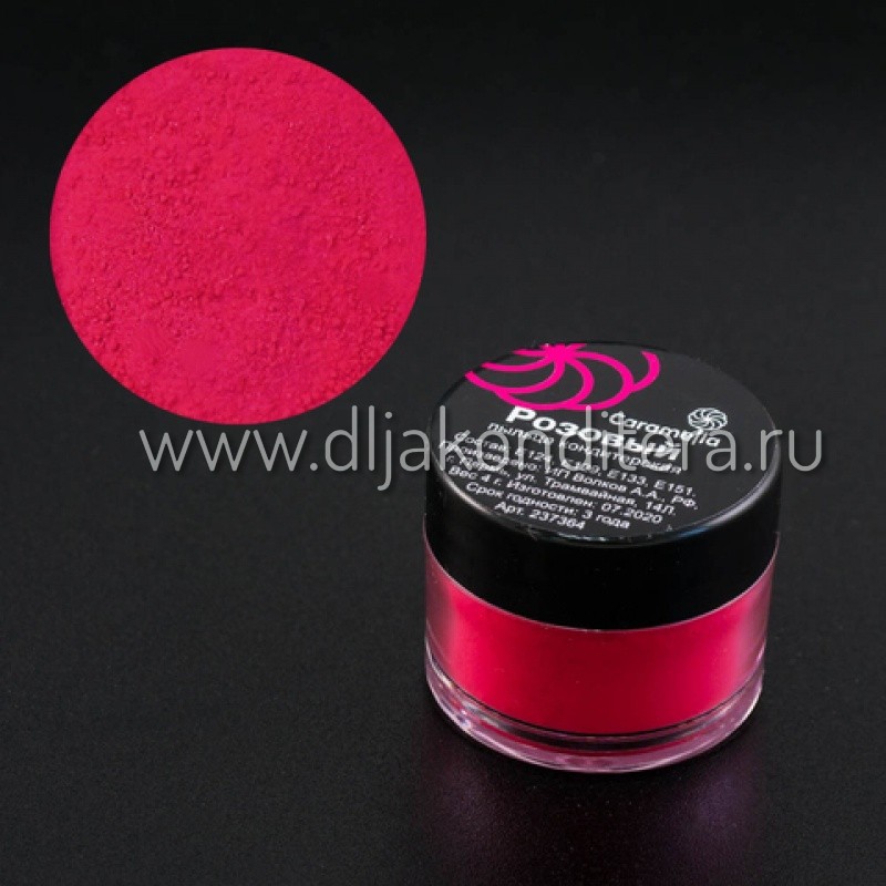 Цветочная Пыльца Розовая Caramella 4гр