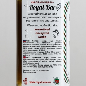 Сироп Миндаль 250мл Royal Cane