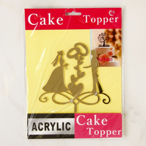 Топпер в торт акрил золото "Обручальные кольца" арт.545