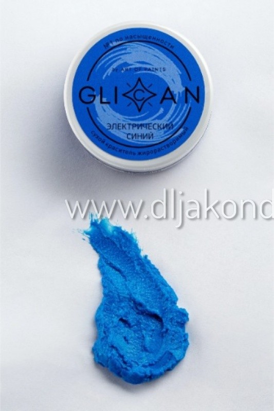 Краситель Сух Жиро GLICAN Электрический Синий 10гр